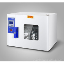 SXII Heat Treatment High Temperature Hot Air Vacuum composite oven